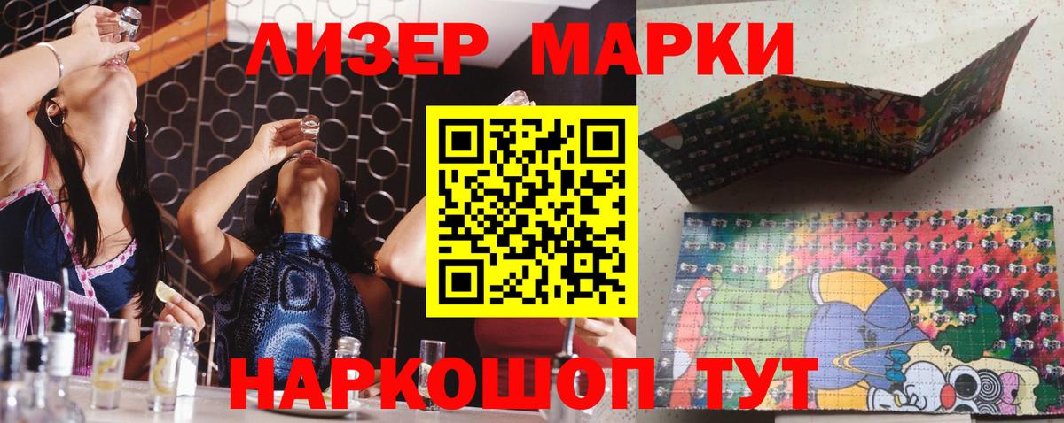 Лсд 25 экстази кислота Ливны