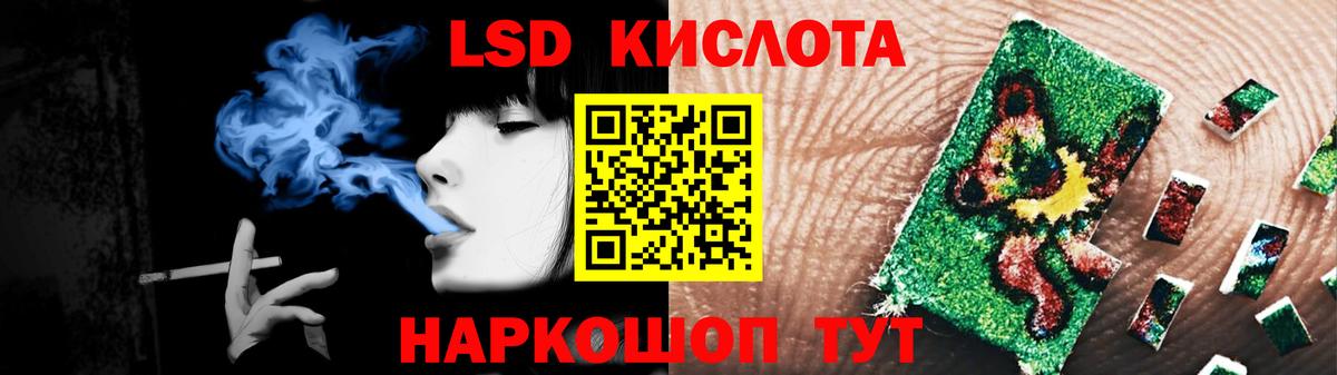 Ливны  Лсд 25 экстази кислота  blacksprut ссылка  ЛСД экстази ecstasy  Вход с VPN 
