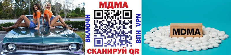 МДМА кристаллы  Ливны 