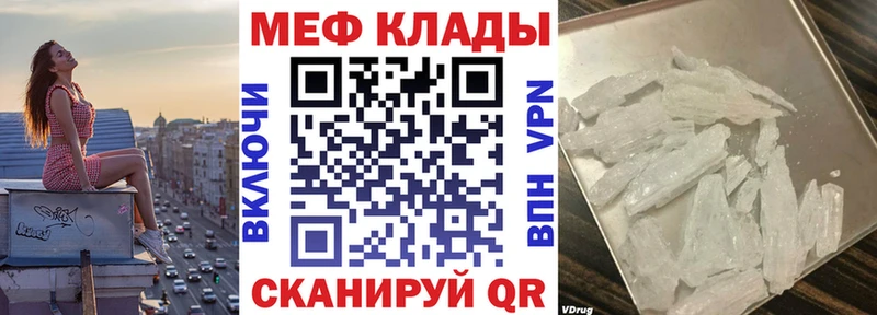 blacksprut как войти  Ливны  МЯУ-МЯУ мяу мяу 