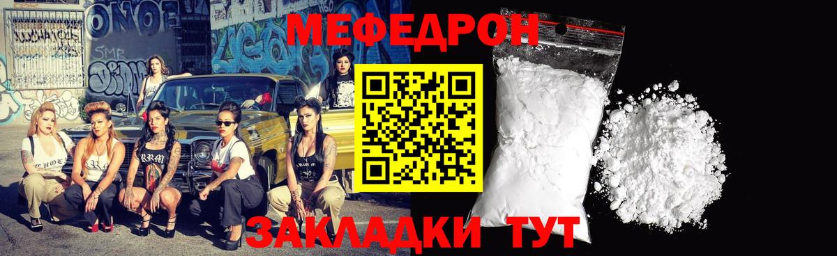 Ливны  Меф  Вход с VPN  МЕФ 4 MMC 