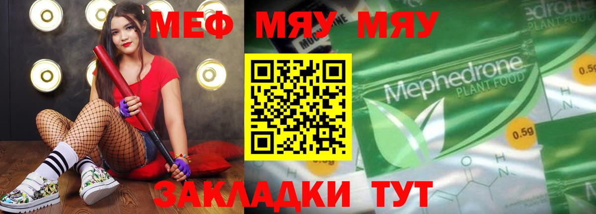 МЕФ  Ливны
