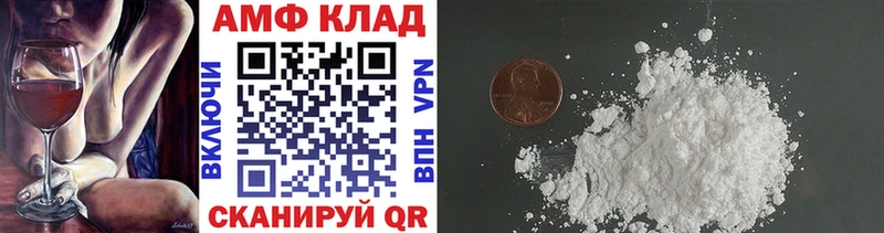 Первитин винт  МЕГА ТОР  Ливны  закладка 