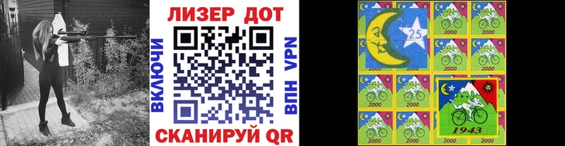 Марки N-bome 1,5мг  цена наркотик  Ливны 