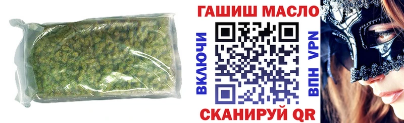 МЕГА как войти  Ливны  Дистиллят ТГК гашишное масло 